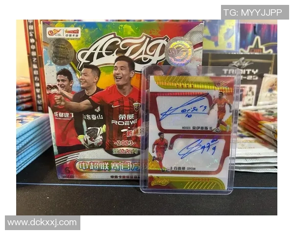 足球裁判员球星卡的市场价格分析及投资价值探讨