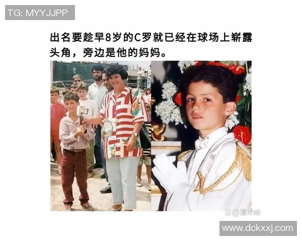 2005年世界足坛巨星风云录与球星传奇故事回顾